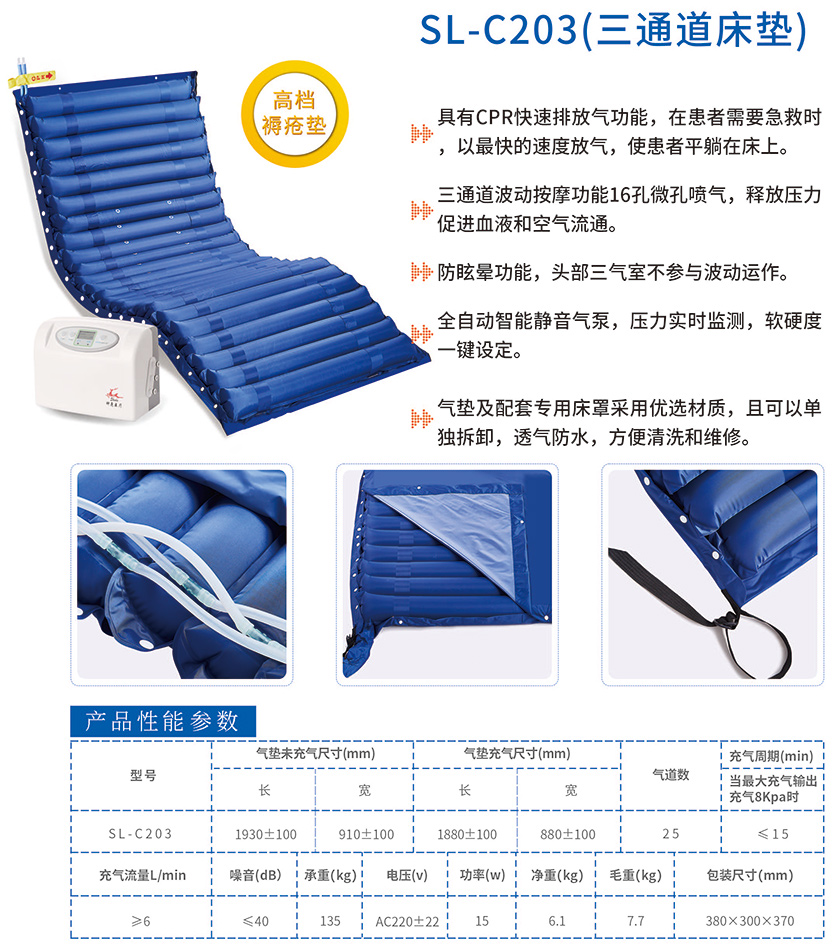 爱游戏官方网站-爱游戏（中国）画册2022_已压缩_页面_07.jpg